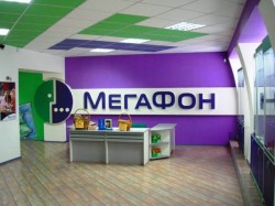 Главный офис Мегафон